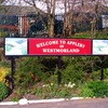 Appleby Station